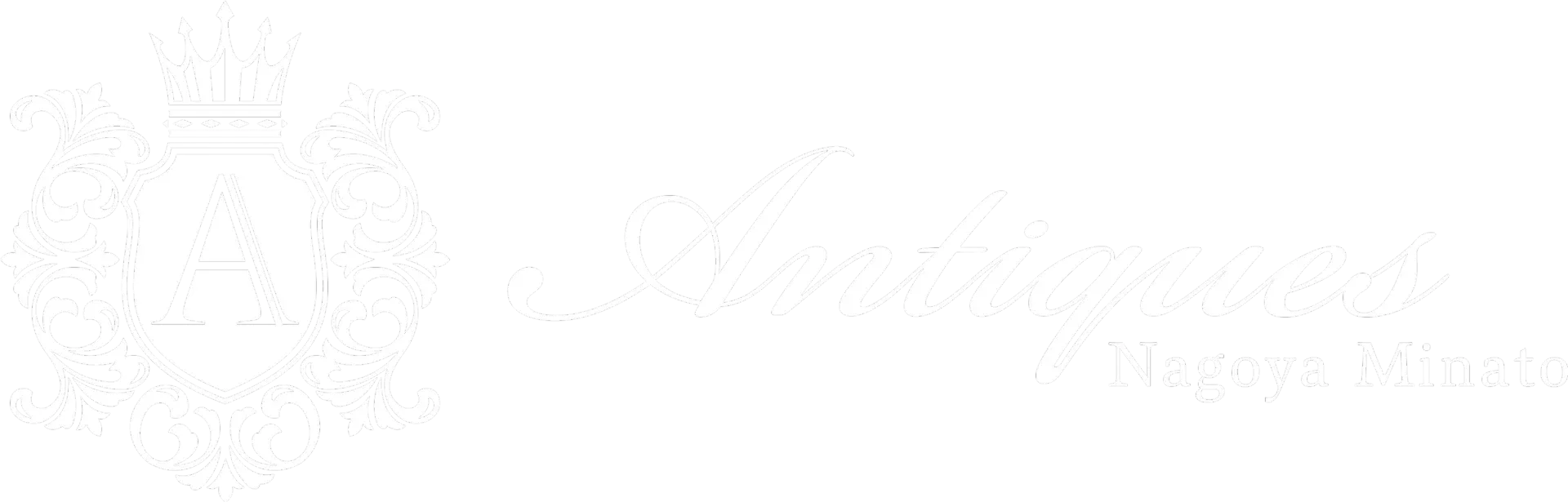 Antiques Nagoya Minato|アンティークス名古屋港【公式】一棟貸切ホテル